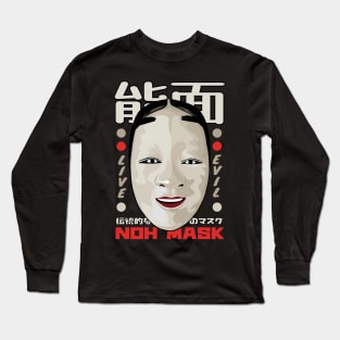 Traditional Japanese Noh Mask Long Sleeve T-Shirt